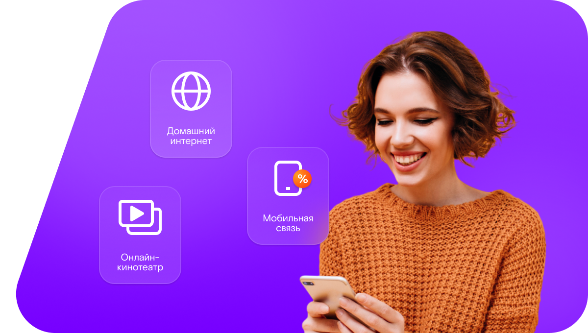 Промо-тарифы Ростелеком в&nbsp;посёлок Панозеро (Республика Карелия)